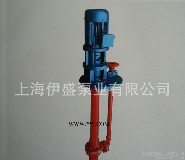 50FSY-35A玻璃钢液下泵（液下深度1400mm）