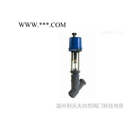 厂家供应  ZDLSY电动Y型疏水阀  ZDLSY-16 DN20 电动Y型疏水阀  ZDLSY电动Y型疏水阀**产