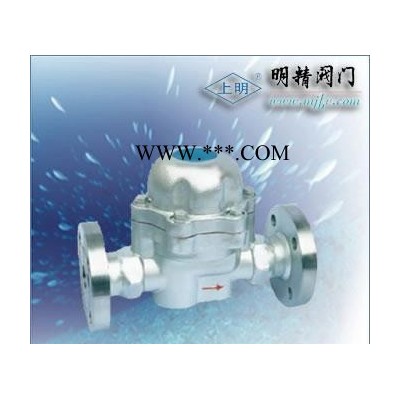 双金属片式蒸汽疏水阀SF-1