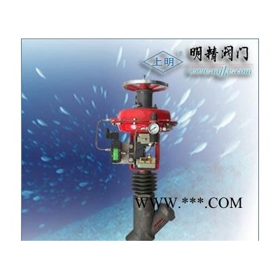 疏水调节阀ZMQSY系列气动薄膜Y型疏水阀