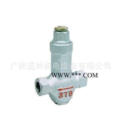 STC可调恒温式疏水阀