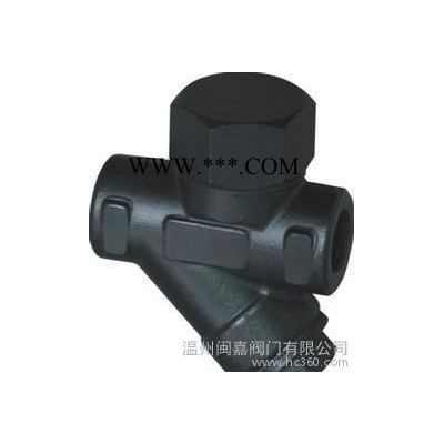 DSC双节流孔铸铁倒筒式疏水阀 法兰疏水阀