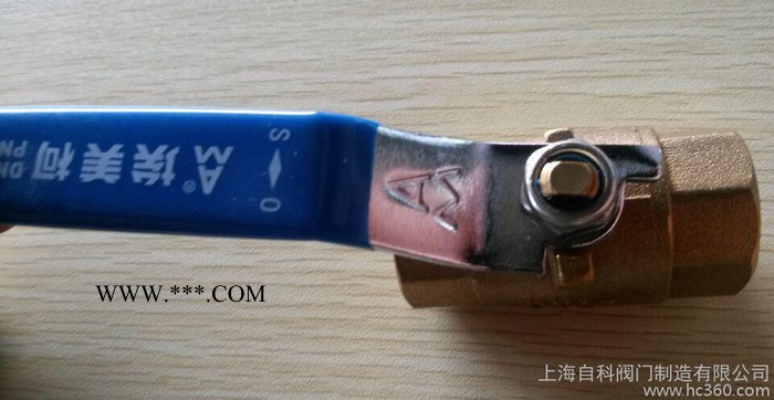乐平埃美柯Q11F-40T 黄铜高压球阀 内丝球阀报价图1