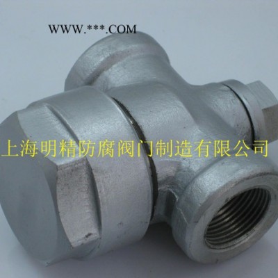 圆盘式疏水阀CS19W-16P不锈钢热动力疏水阀