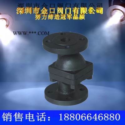 金口CS41H立式自由浮球疏水阀，立式浮球蒸汽疏水阀参数，原理，型号专业在线免费咨询