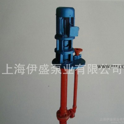 50FSY-35A玻璃钢液下泵（液下深度2300mm）