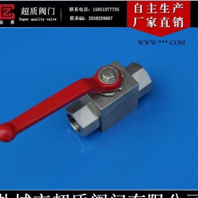 天然气高压球阀仿美球阀高压球阀YJZQ-J42W-420C