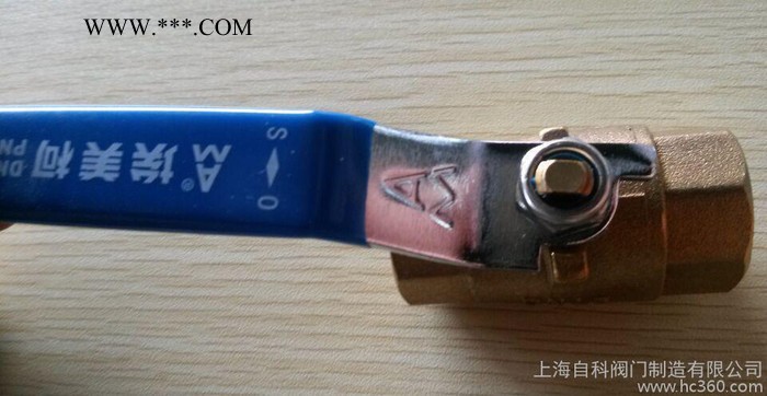 徐州埃美柯Q11F-40T 黄铜高压球阀 内丝球阀报价 20图1