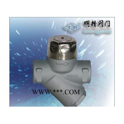 不锈钢疏水阀