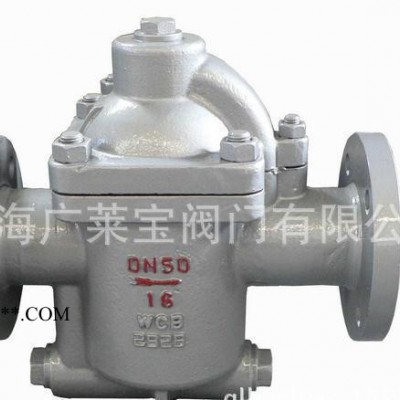 CS45W-16P 不锈钢钟形浮子(倒吊桶)式蒸汽疏水阀