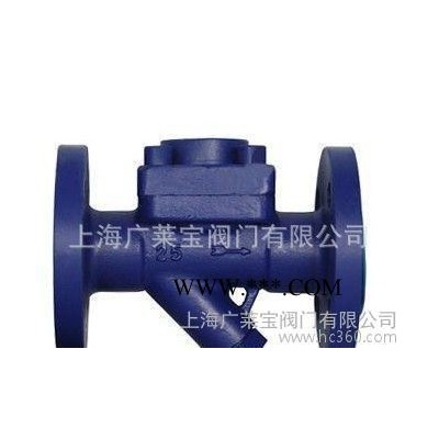 CS46H-16C 液体膨胀式 蒸汽疏水阀