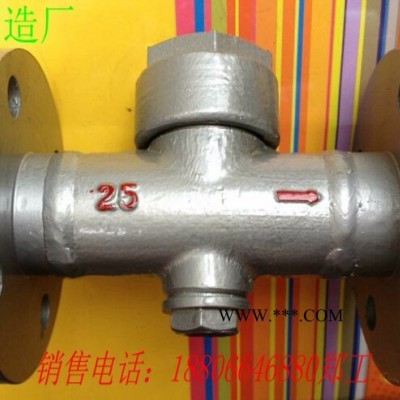 金口CS49H/TD42热动力疏水阀，不锈钢法兰连接热动力疏水阀CS49H/TD42
