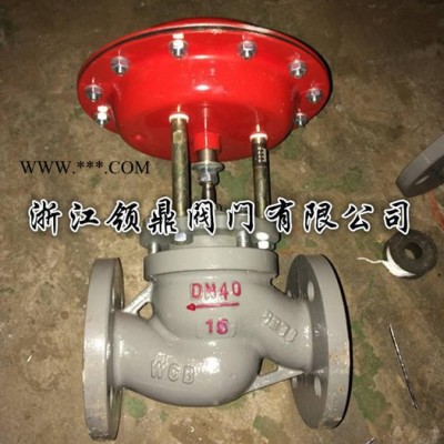 ZMQP气动薄膜切断阀 气动薄膜调节阀 浙江气动切断阀 温州