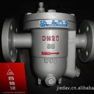 CS41H自由浮球式疏水阀(图)