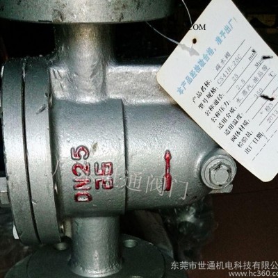 厂家供应铸钢疏水器：CS41H-16C/2.5/4.0mpa自由浮球式蒸汽疏水阀、去水器