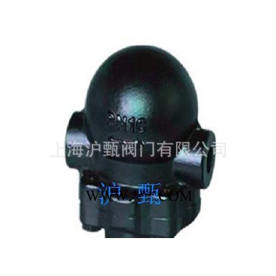 上海沪甄生产 FT14HC/FT13-16C杠杆浮球式蒸汽疏水阀