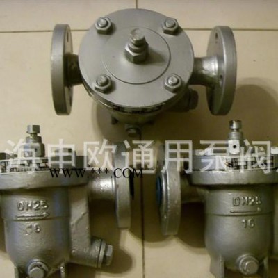 上海申欧通用疏水阀厂CS41H-16C-DN20铸钢自由浮球式疏水阀