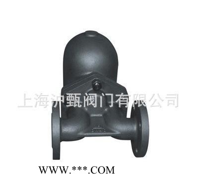上海沪甄 GH3杠杆浮球式疏水阀【蒸汽疏水器】图1