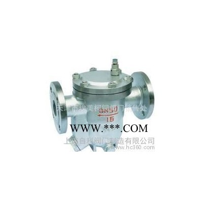 CS41H-16C 铸钢法兰自由浮球式蒸汽疏水阀