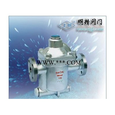 上海明精防腐钟形浮球式疏水阀
