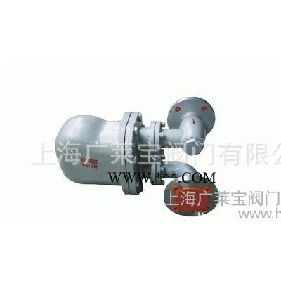 GSB-16C 铸钢杠杆浮球式蒸汽疏水阀