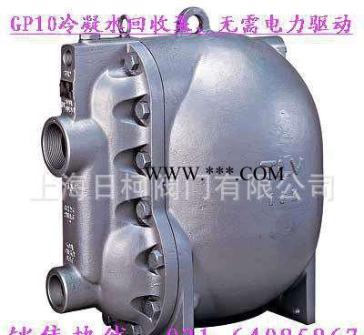 GT5C动力机械泵_日本TLV疏水阀机械泵GT5C