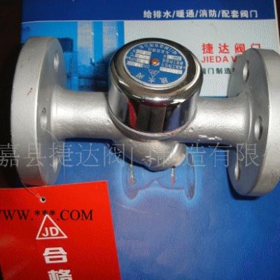 CS49H圆盘式热动力疏水阀 永嘉瓯北捷达阀门