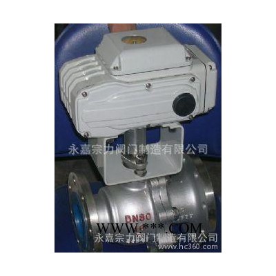 O型球阀 ZDRR系列电动不锈钢O型球阀 电动切断阀&1