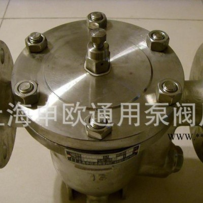 上海申欧通用阀门厂CS41W-16P-DN50自由浮球式304不锈钢疏水阀
