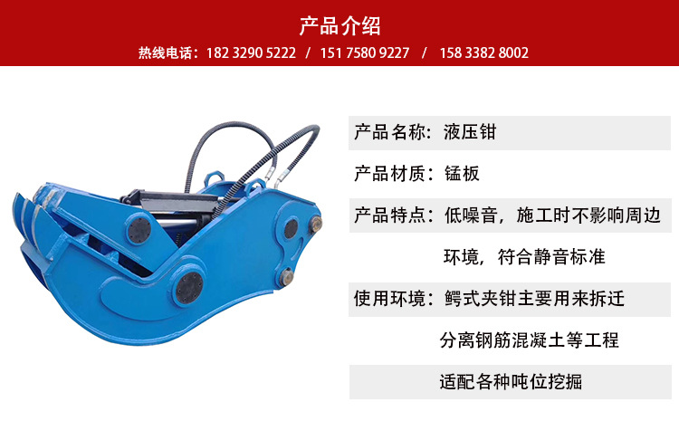 液压钳详情_02.jpg