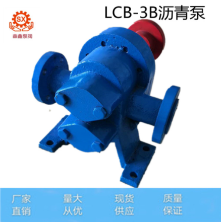 源头厂家 LCB-3B 沥青保温泵 乳化沥青设备配套泵 齿轮泵图4