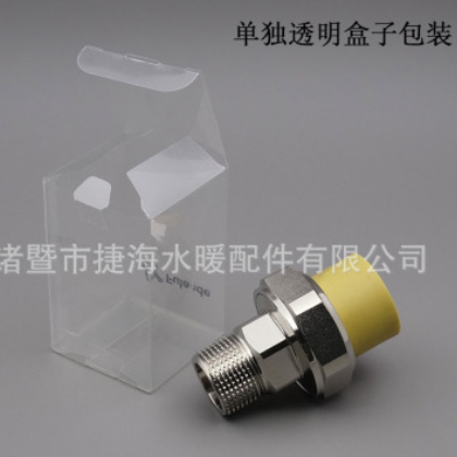 PPR外牙铜活接黄色PPR水管配件外丝活接4分20外螺纹铜活接25*3/4M图2