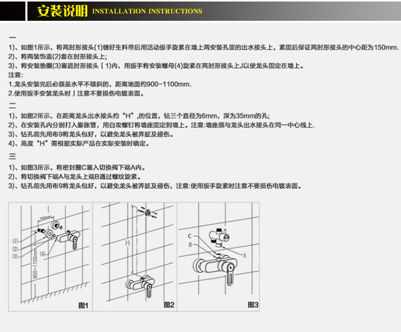 浴缸龙头详情图_06.jpg