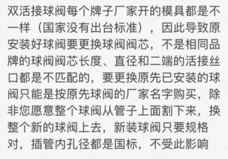 微信图片_20180504144805