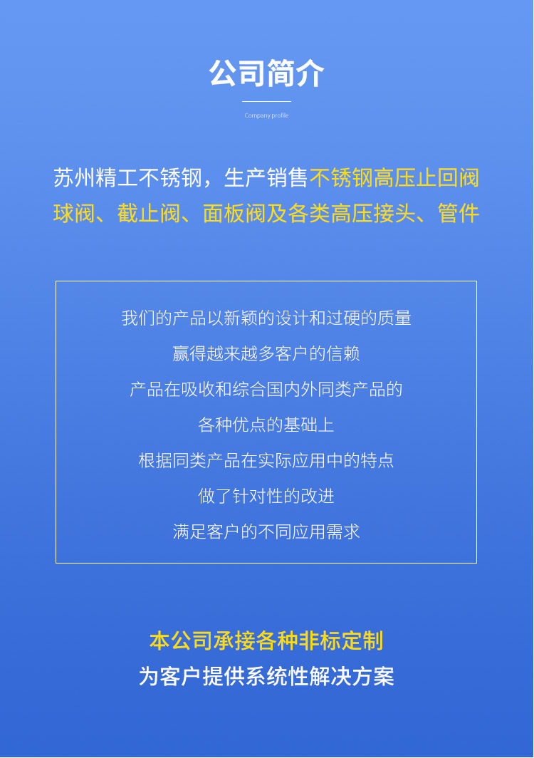 卡套针型阀_09.jpg