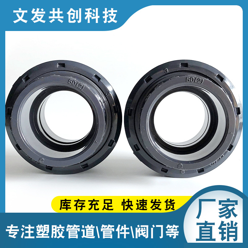 积水由令5