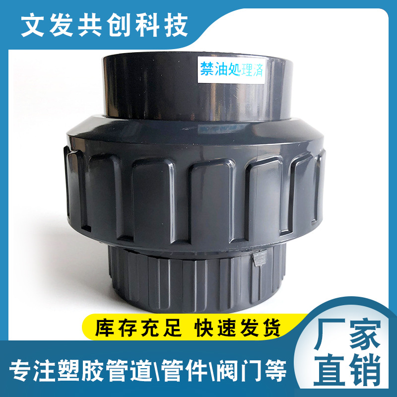 积水由令3