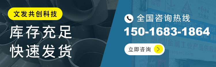 PVC球型止回阀
