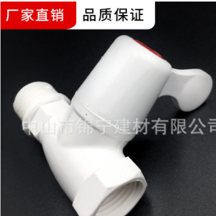 广东联塑角阀PVC-U塑胶4分龙头角阀直通阀水暖(WP01203)一级代理
