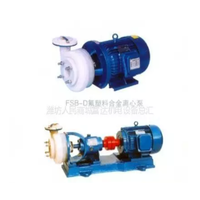 供应FSB型氟合金离心泵、防腐蚀泵、酸碱泵