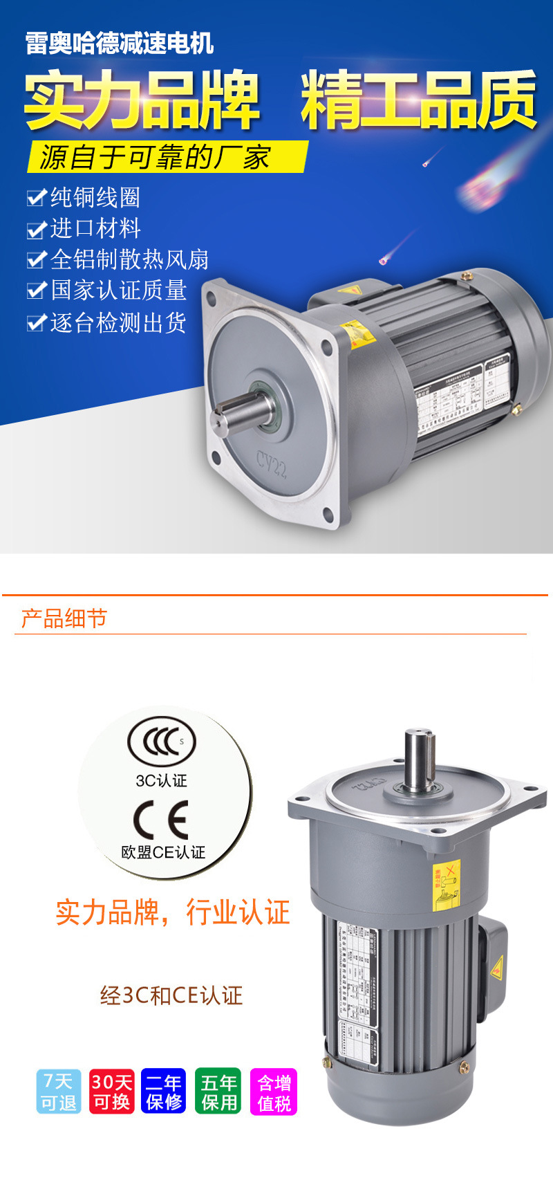 中型雷奥新文案_01.jpg