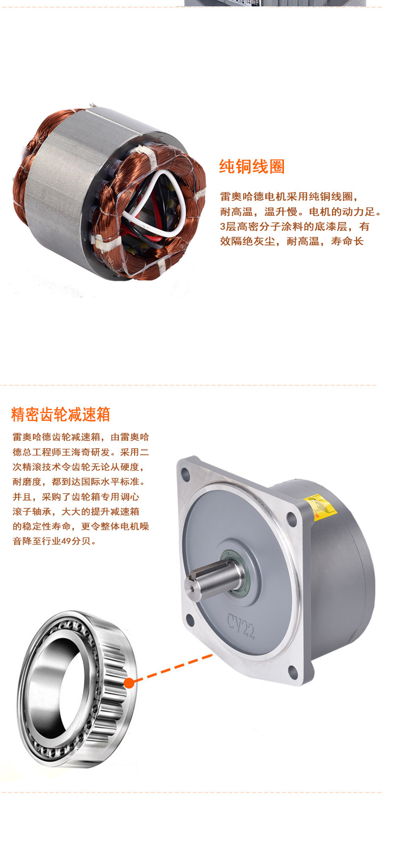 中型雷奥新文案_03.jpg