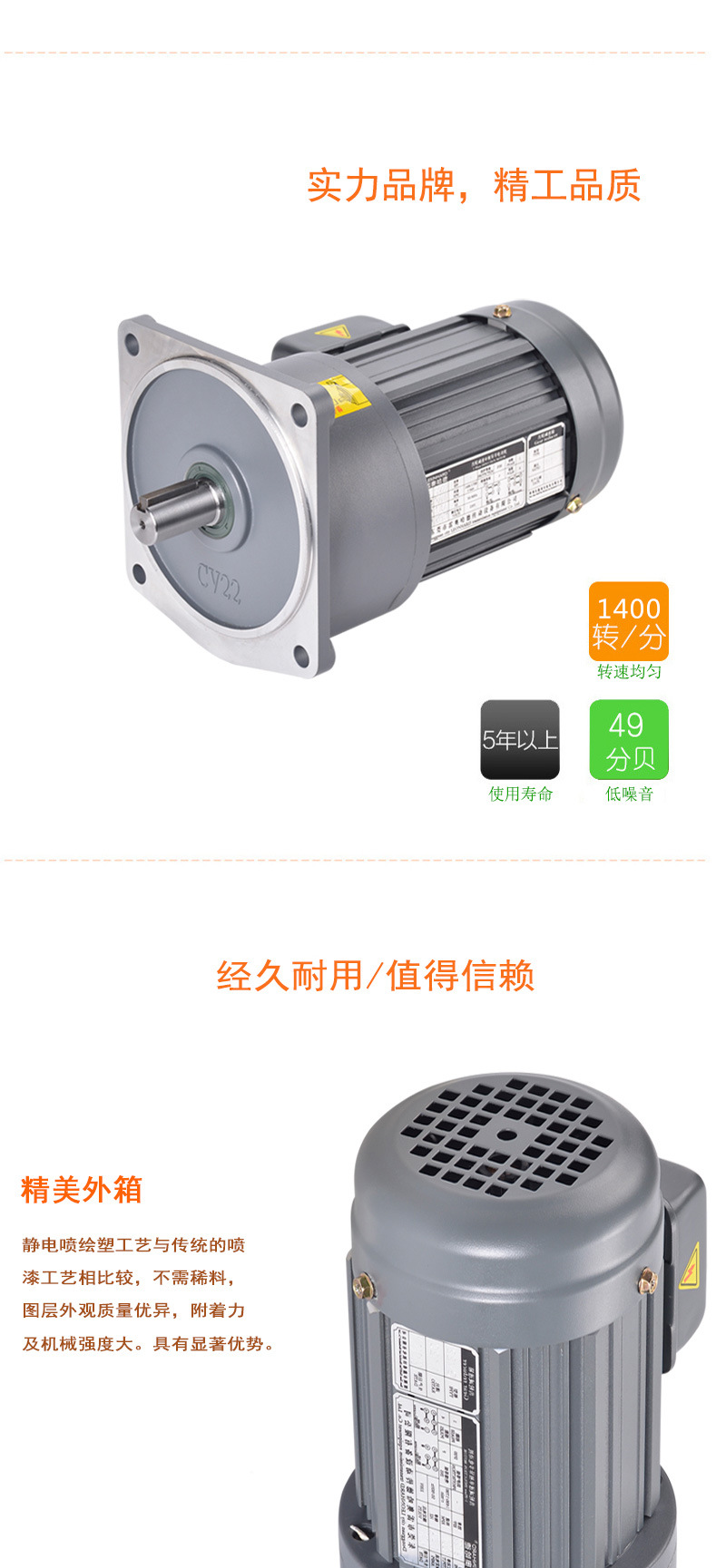 中型雷奥新文案_02.jpg