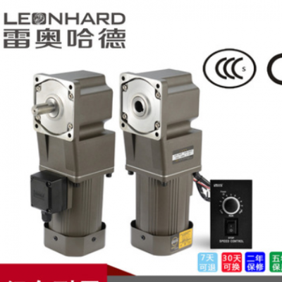 转角减速电机25W40W60W90W120W140W180W200W直角调速马达中空中实