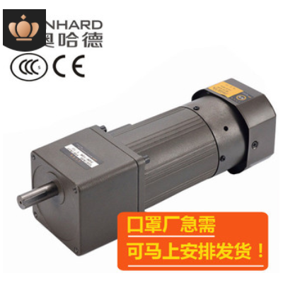 雷奥哈德齿轮减速电机 6W15W25W40W60W90W250W调速马达单相220V