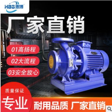 厂家直销ISW300-315B增压水泵管道离心泵不锈钢材质高扬程压力稳图3