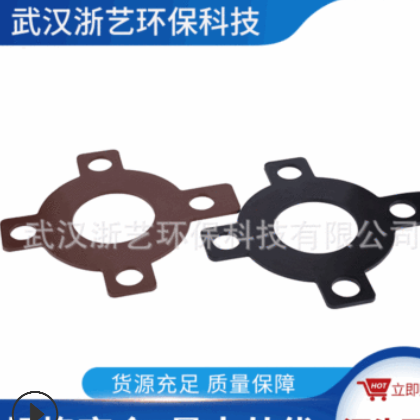 ZHEYI 浙艺UPVC EPDM / FPM法兰垫片 厂家直发可加工定制