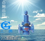 天然气减压阀YK42F 工洲气体阀门-台湾品质-厂价直销