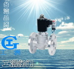 不锈钢防爆电磁阀ZBSF 工洲电磁阀-台湾品质-厂价直销