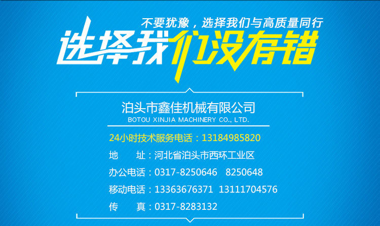 QQ图片20170926141805